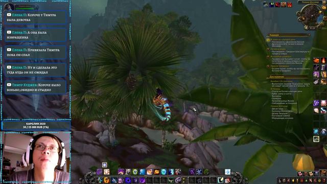World of Warcraft. В низину смотреть онлайн