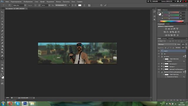 Делаем простую подпись в CS6 (для Вадима Рыжова) смотреть онлайн
