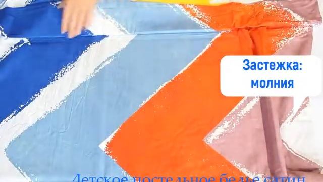 Детское постельное белье сатин Valtery арт DS 59 смотреть онлайн