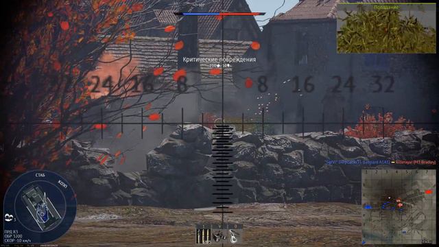 PUMA VS BMP-2M WAR THUNDER смотреть онлайн