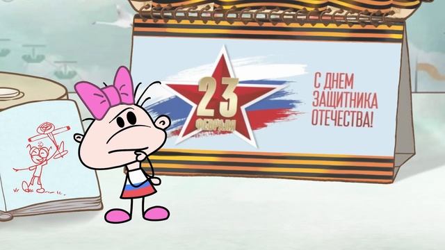 День защитника Отечества 3-4 класс #2 смотреть онлайн