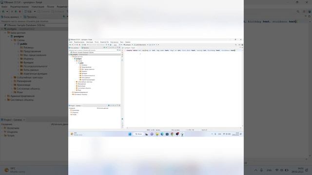Database, PostgreSql, Dbeaver. Creation table and insorting data смотреть онлайн