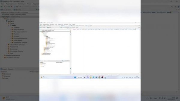 Database, PostgreSql, Dbeaver. Creation table and insorting data