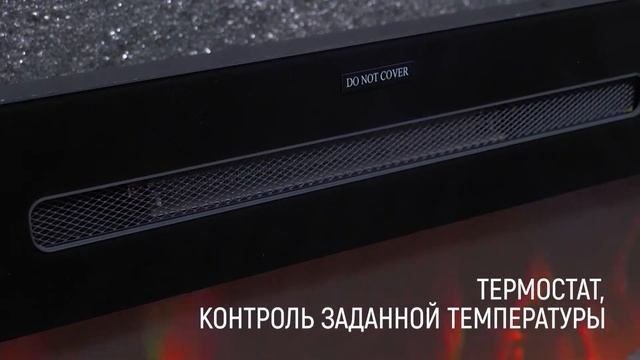 Видеообзор: Новая серия очагов Galaxy от Royal Flame смотреть онлайн