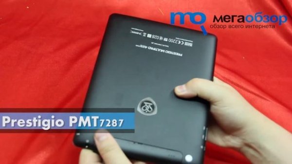 Обзор Prestigio MultiPad 4 ULTIMATE QUAD 8.0 3G