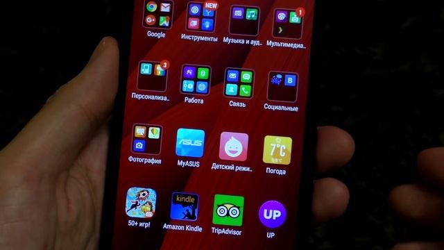 Мои впечатления от смартфона Asus ZenFone 2