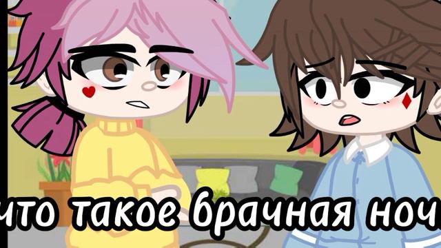 ||меме||можно задать вопрос?|| смотреть онлайн