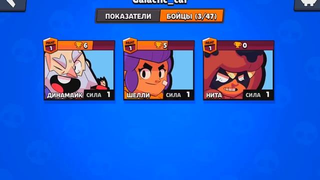 ОТКУДА У НЕГО БАЗЗ в Бравл Старс?! Топ 5 Странных Аккаунтов / Базз Бравл Старс смотреть онлайн