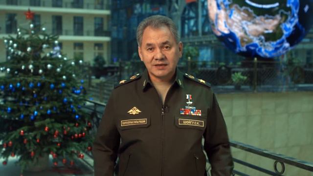 Праздничное поздравление Министра обороны Российской Федерации с наступающим Новым годом смотреть онлайн