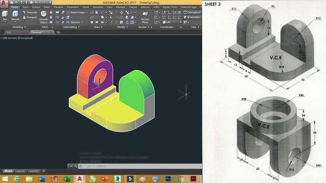 CAD CAM TUTORIAL EXERCISE 21 IN HINDI BY VCE, AUTODESK AUTOCAD 3D MODELING смотреть онлайн