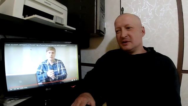 Разоблачение метеоритных мифов - часть 2: Как на самом деле искать метеориты в России! смотреть онлайн