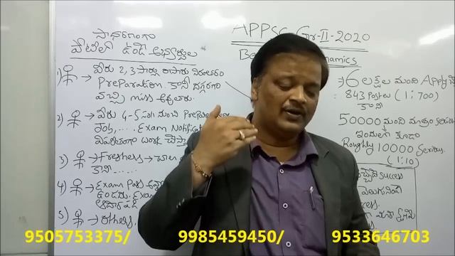 APPSC-GROUP-II-2020 || BEHAVIORAL DYNAMICS смотреть онлайн