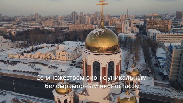 Россия г.Екатеринбург Храм на Крови Видеосъемки с квадракоптера. смотреть онлайн