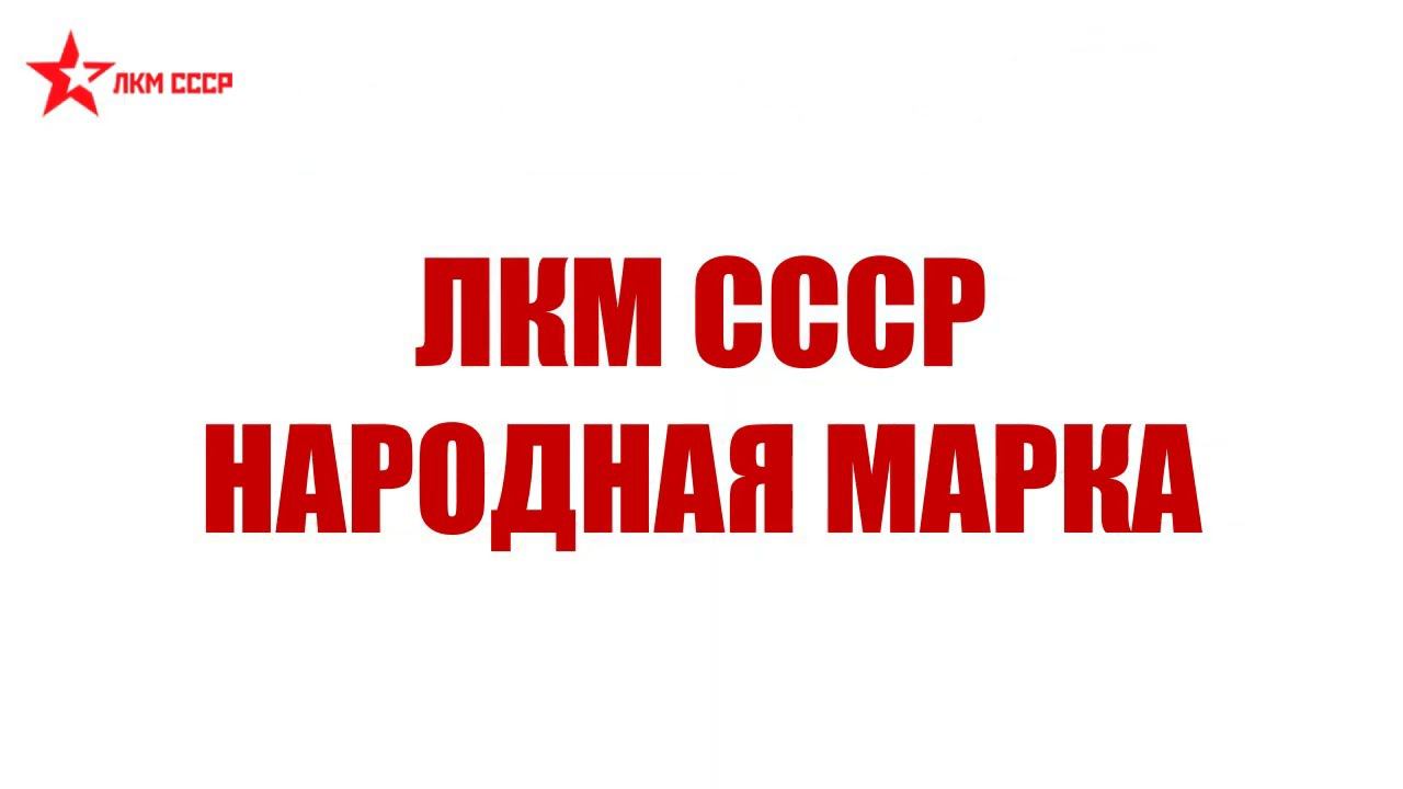РЕЗИНОВАЯ КРАСКА. Покраска дома, стен , пола, кровли, отзывы. ЛУЧШИЕ краски износостойкие ЛКМ СССР ! смотреть онлайн