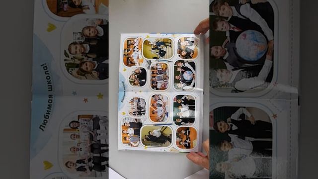 Выпускной альбом для начальной школы 1-4 класса "Горизонты" смотреть онлайн