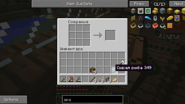 Прохождение Minecraft на сборке-7 часть.Пчеловодство. смотреть онлайн