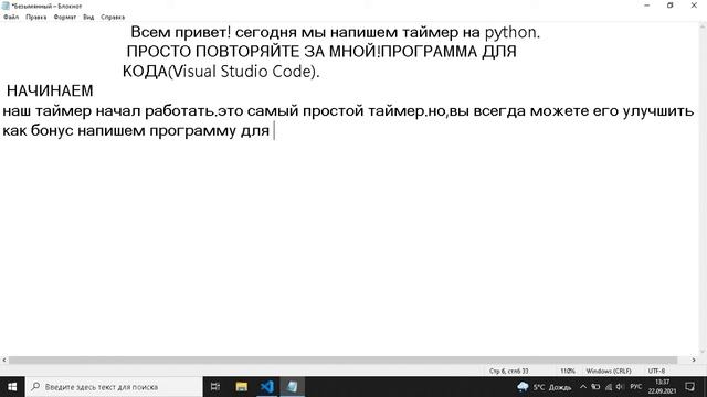 Две простые программы на PYTHON!(Программирование) смотреть онлайн