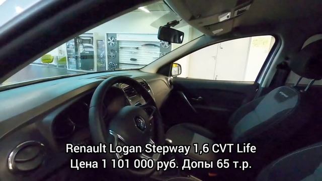 Рено Цены Сентябрь 2021! Опять подорожание! смотреть онлайн