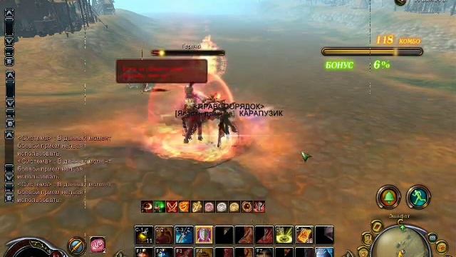 Седьмой Элемент, Карапузик (Фарм 50 данж).wmv смотреть онлайн