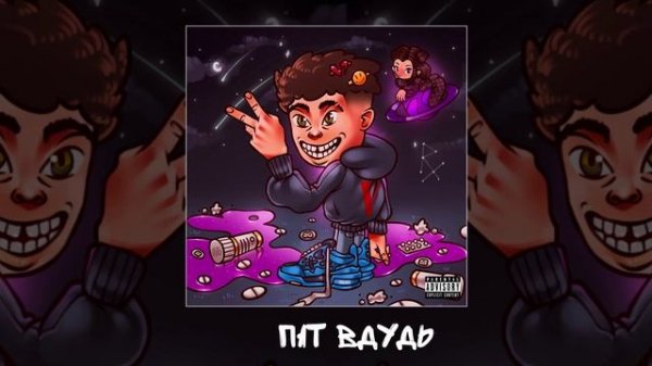 4n Way - 4n Way 2 (Официальная премьера альбома)