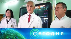 «Сегодня»: 10 июня 2024 года. 19:00 | Выпуск новостей | Новости НТВ