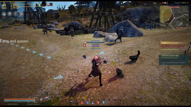 Black Desert online 40-50 LVL! UP UP UP смотреть онлайн