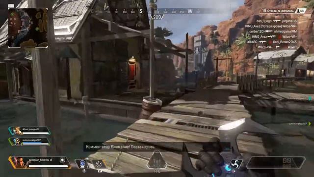 Apex Legends продолжаем нубить смотреть онлайн