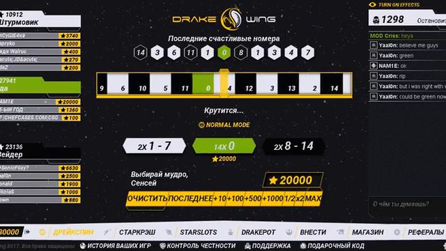 ХАЛЯВА CS:GO! ИЗИ МАНИ НА DRAKEWING смотреть онлайн