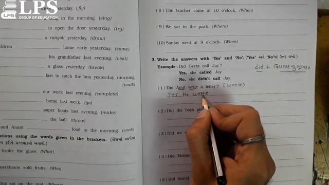 Std-6,7,8 English Grammar Simple Past Tense Part-4 смотреть онлайн