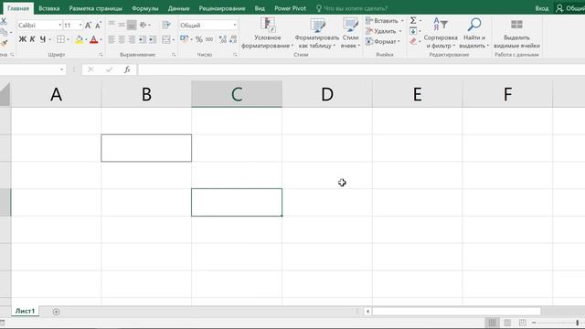 Курс Excel для начинающих Урок №3 Как сделать границу ячейки смотреть онлайн