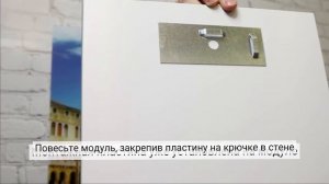 Инструкция по монтажу модульной картины на стекле