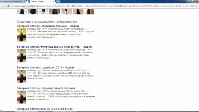 Как проверить картинку на уникальность онлайн смотреть онлайн