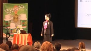 Зарядка от Ван Юймей