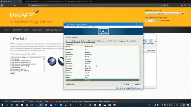 SQL инъекции - Kali Linux 1 смотреть онлайн