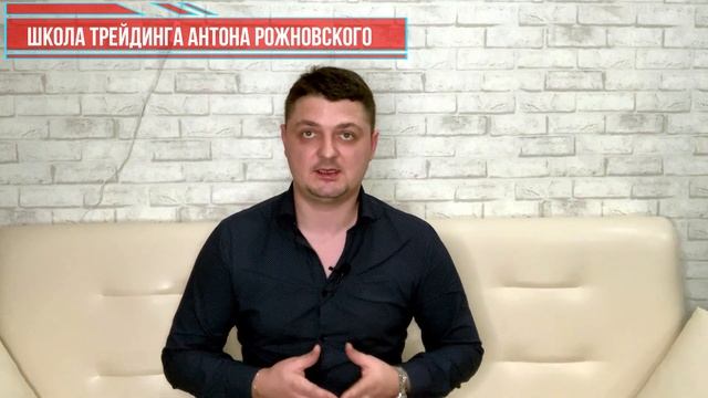 Школа Трейдинга Big-Trader. Обучение трейдингу с нуля смотреть онлайн