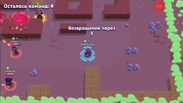 Файлы бравл Старс #блэтсмотри смотреть онлайн
