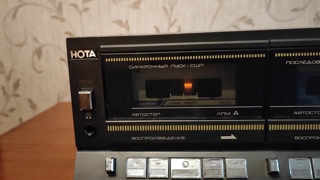Магнитофон "Нота М-220С-2". Воспроизведение. смотреть онлайн