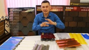 Профилированный поликарбонат Боррекс (трапеция)