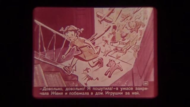 Цветик семицветик смотреть онлайн