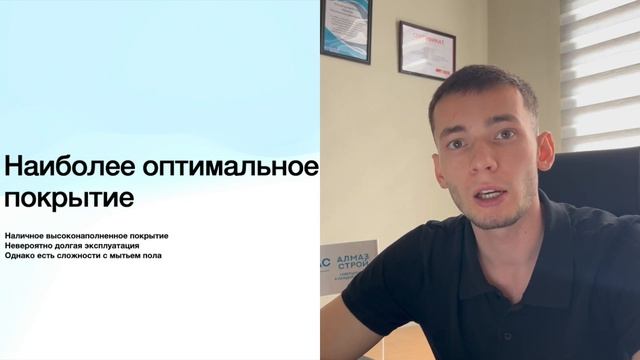 Какое напольное покрытие подойдет к выставочным залам? смотреть онлайн