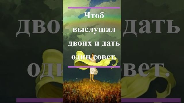 Ağıllı yaşamaq üçün .Чтоб мудро жизнь прожить #мудрыеслова #müdrik #омар хайам смотреть онлайн