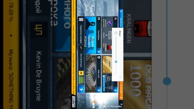 Как скачать дрим лига соккер 18 мод много денег смотреть онлайн