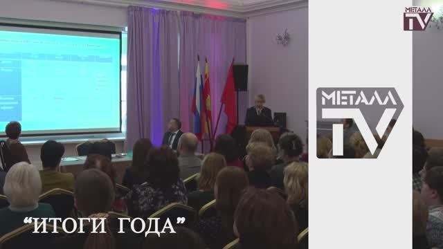 Отчет МО пос. Металлострой. 20 февраля 2024 г. смотреть онлайн