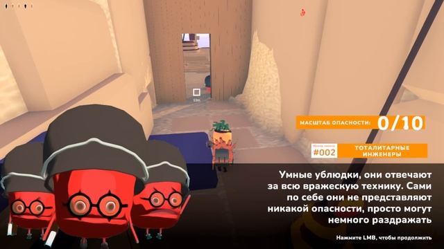 Kamikaze Veggies part 2 Остров Карманной Ракеты смотреть онлайн