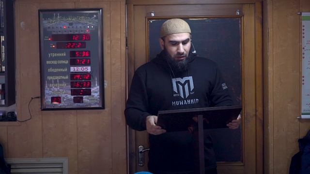 Проповедь в центральной мечети с.Бабаюрт | Мухаммад Абу Усама