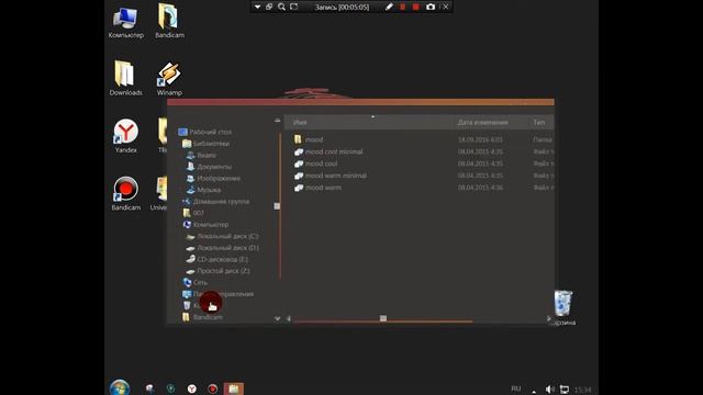 Как изменить тему на пк?? Ответ №2 смотреть онлайн