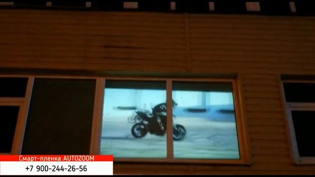 Смарт-пленка на фасаде Autozoom смотреть онлайн