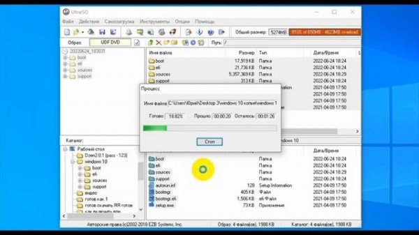 Как скопировать загрузочную флэшку с windows 7,8,10 и 11 на другую. Образ виндовс 10 на флешку