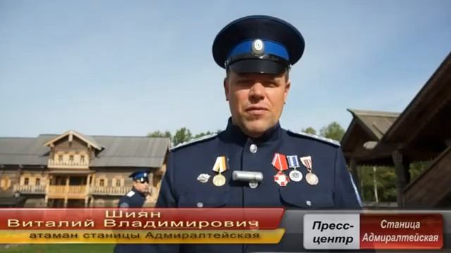 В Санкт-Петербурге отметили День Казачества смотреть онлайн