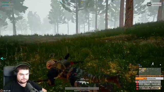 Пошла жара [PlayerUnknown's Battlegrounds] смотреть онлайн